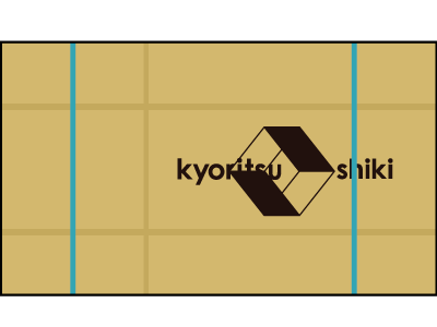結束イラスト