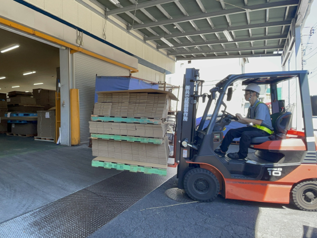 入荷風景